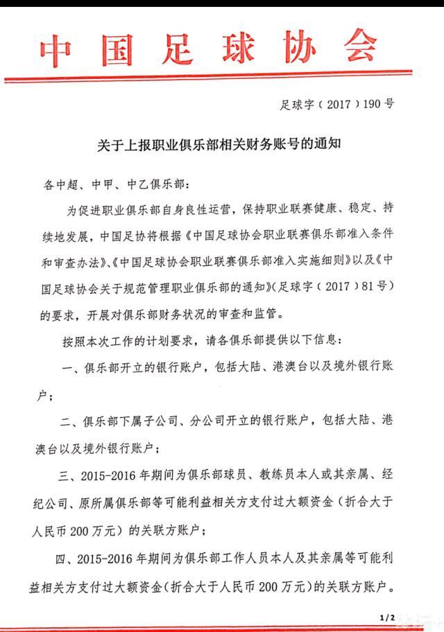 “我在前10分钟放松下来，然后把握住机会取得进球。